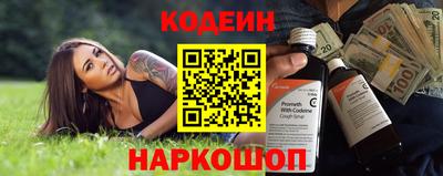 сатива Будённовск
