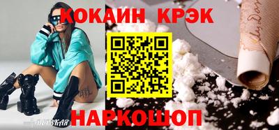 COCAINE Бугуруслан
