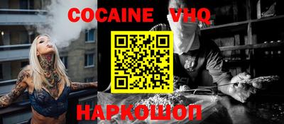 COCAINE Бугуруслан