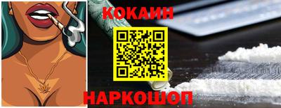 COCAINE Бугуруслан