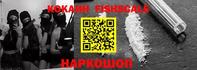 COCAINE Бугуруслан