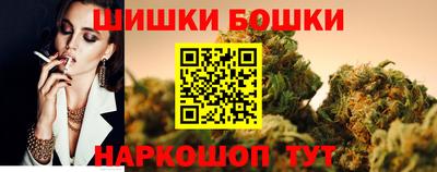 сатива Будённовск