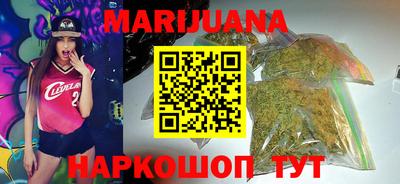сатива Будённовск