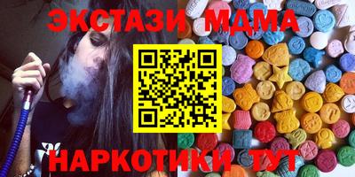 мдма Бузулук