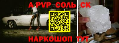 сатива Будённовск
