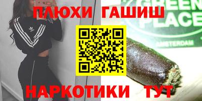 COCAINE Бугуруслан