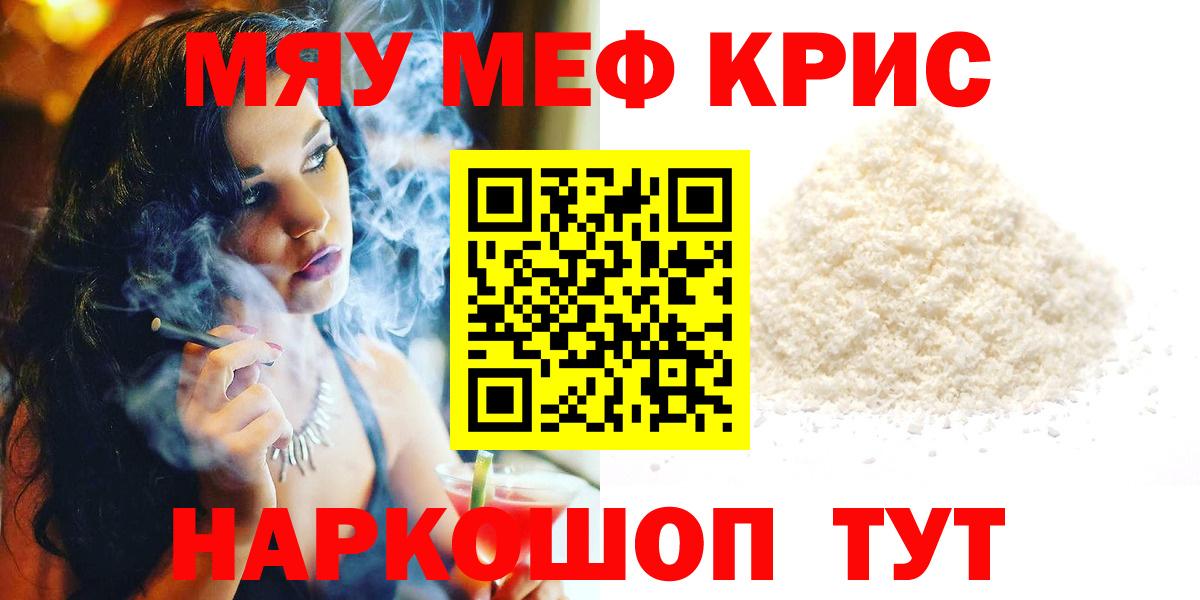 МЕФ Североморск