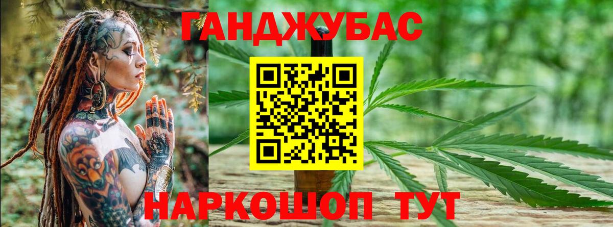 Бошки марихуана сатива Североморск