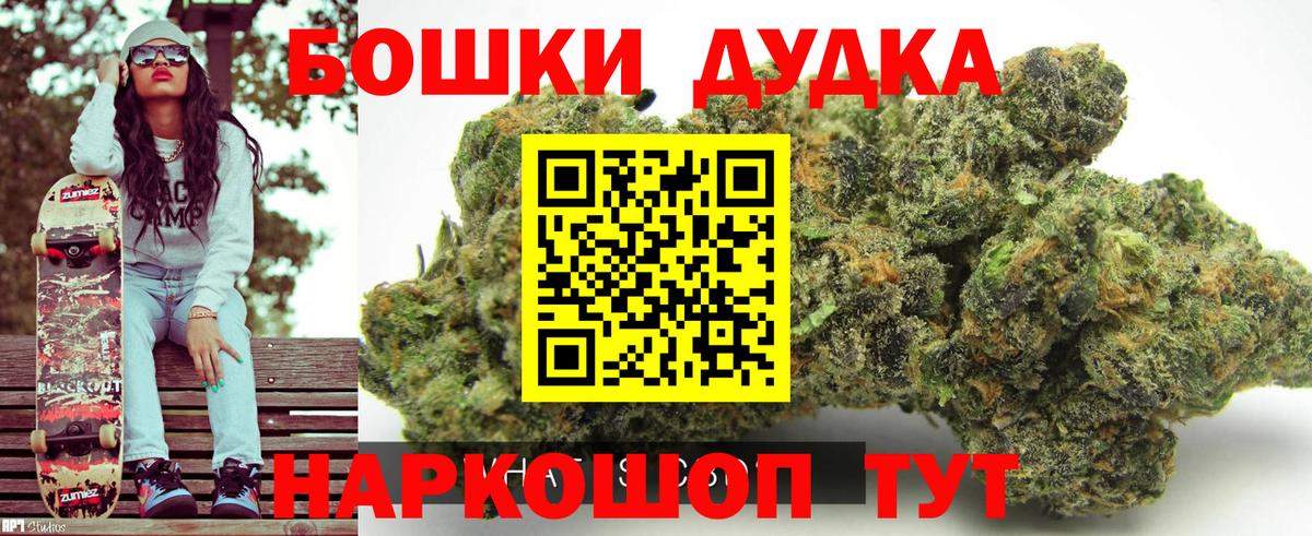 Каннабис сатива  Вход с VPN  Североморск  Бошки марихуана тримм  МАРИХУАНА OG Kush 